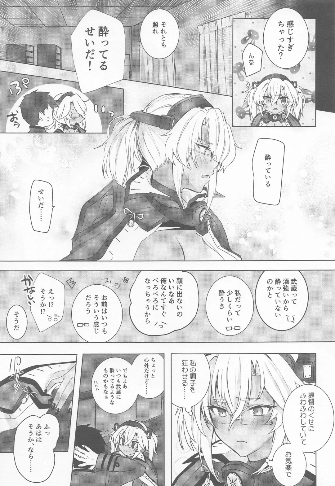[Yunamaro] Musashi-san no Yoru Jijou Horoyoi Ichiya Hen Fhentai - Page 38