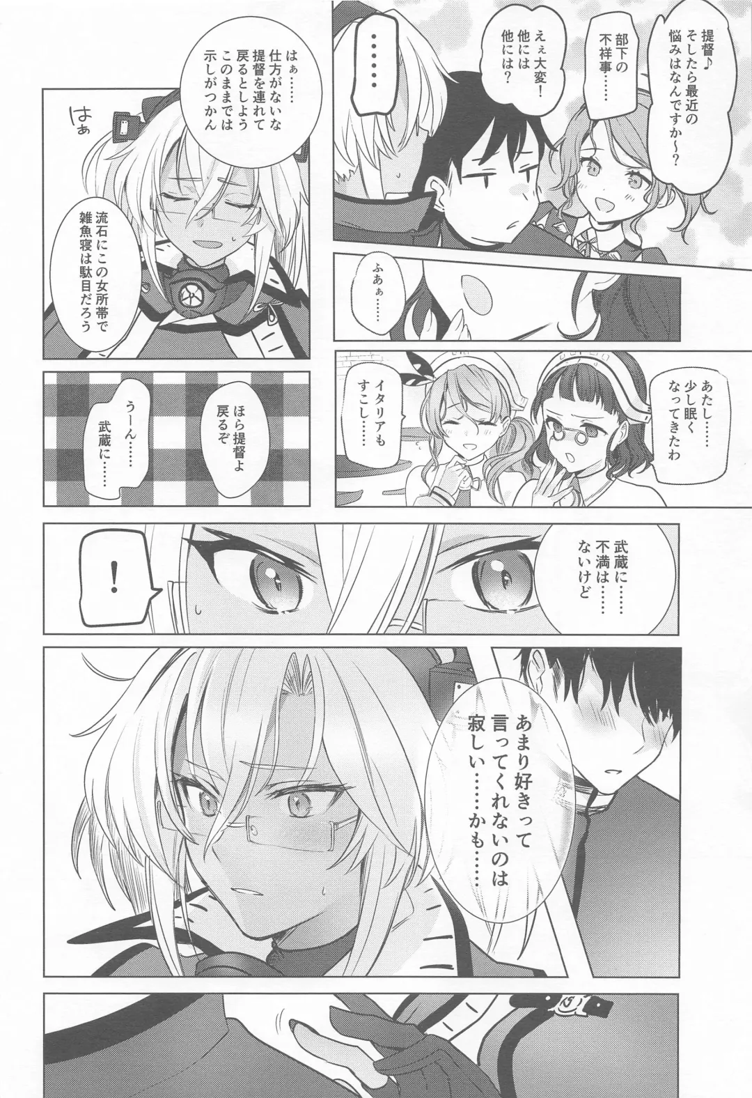 [Yunamaro] Musashi-san no Yoru Jijou Horoyoi Ichiya Hen Fhentai - Page 7