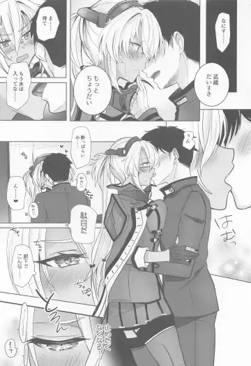 [Yunamaro] Musashi-san no Yoru Jijou Horoyoi Ichiya Hen Fhentai - Page 12