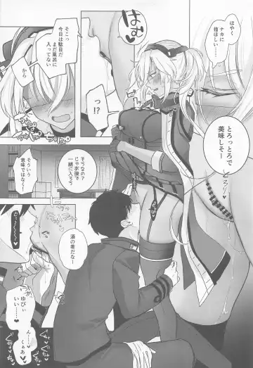 [Yunamaro] Musashi-san no Yoru Jijou Horoyoi Ichiya Hen Fhentai - Page 22
