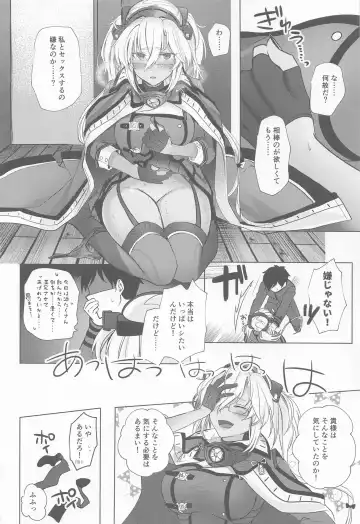 [Yunamaro] Musashi-san no Yoru Jijou Horoyoi Ichiya Hen Fhentai - Page 25