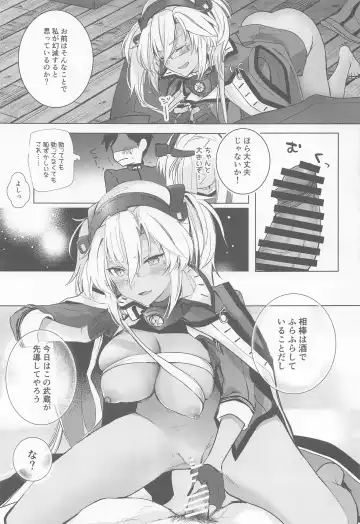 [Yunamaro] Musashi-san no Yoru Jijou Horoyoi Ichiya Hen Fhentai - Page 26