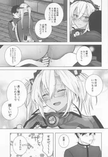 [Yunamaro] Musashi-san no Yoru Jijou Horoyoi Ichiya Hen Fhentai - Page 28