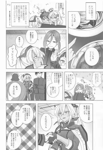[Yunamaro] Musashi-san no Yoru Jijou Horoyoi Ichiya Hen Fhentai - Page 3