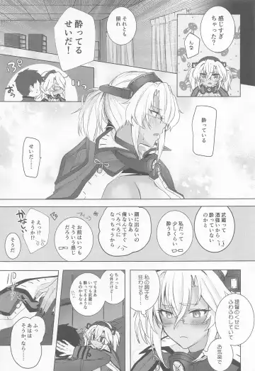 [Yunamaro] Musashi-san no Yoru Jijou Horoyoi Ichiya Hen Fhentai - Page 38