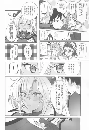 [Yunamaro] Musashi-san no Yoru Jijou Horoyoi Ichiya Hen Fhentai - Page 7