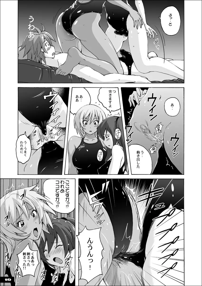 [Murasaki Nyaa] Pitapita Kyouei Mizugi - for Competition swimsuit fetist & high cut bottoms fleaks ex01? Fhentai - Page 18