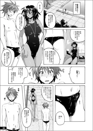 [Murasaki Nyaa] Pitapita Kyouei Mizugi - for Competition swimsuit fetist & high cut bottoms fleaks ex01? Fhentai - Page 10