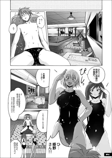 [Murasaki Nyaa] Pitapita Kyouei Mizugi - for Competition swimsuit fetist & high cut bottoms fleaks ex01? Fhentai - Page 13