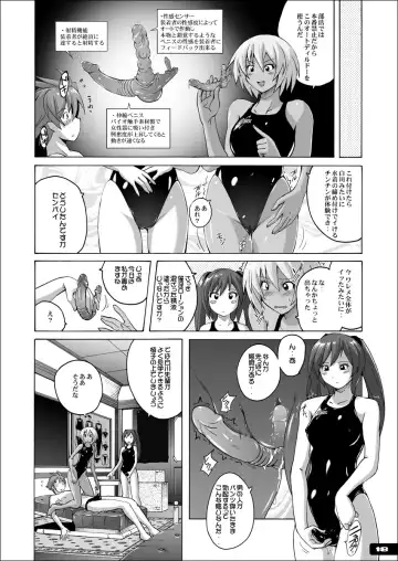 [Murasaki Nyaa] Pitapita Kyouei Mizugi - for Competition swimsuit fetist & high cut bottoms fleaks ex01? Fhentai - Page 17