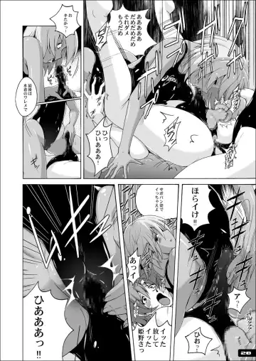 [Murasaki Nyaa] Pitapita Kyouei Mizugi - for Competition swimsuit fetist & high cut bottoms fleaks ex01? Fhentai - Page 27