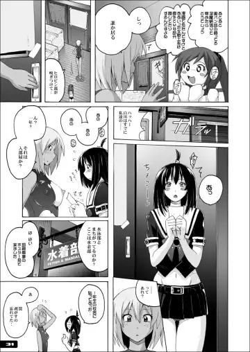 [Murasaki Nyaa] Pitapita Kyouei Mizugi - for Competition swimsuit fetist & high cut bottoms fleaks ex01? Fhentai - Page 30