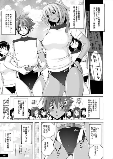 [Murasaki Nyaa] Pitapita Kyouei Mizugi - for Competition swimsuit fetist & high cut bottoms fleaks ex01? Fhentai - Page 4
