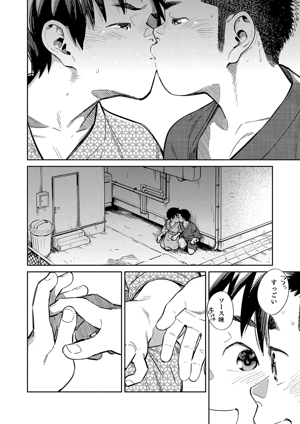 [Shigemaru Shigeru] Gekkan Shounen Zoom 2021-07 Fhentai - Page 12