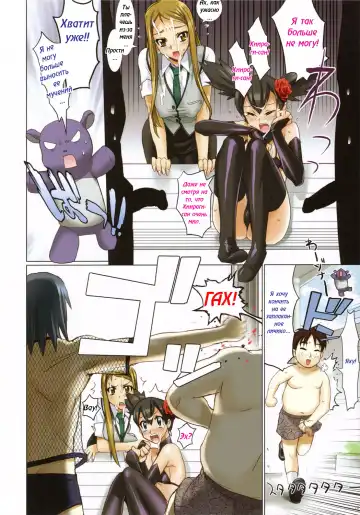 [Inazuma] Fire Power | Огневая мощь Fhentai - Page 10