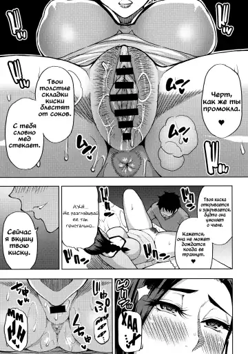 [Shunjou Shuusuke] Katei Kyoushi no Beit Saki de Yokkyuu Fuman no Hitozuma ni Kojin Lesson o Tsukete Mita. | Частные уроки с сексуальной неудовлетворенной мамкой Fhentai - Page 6