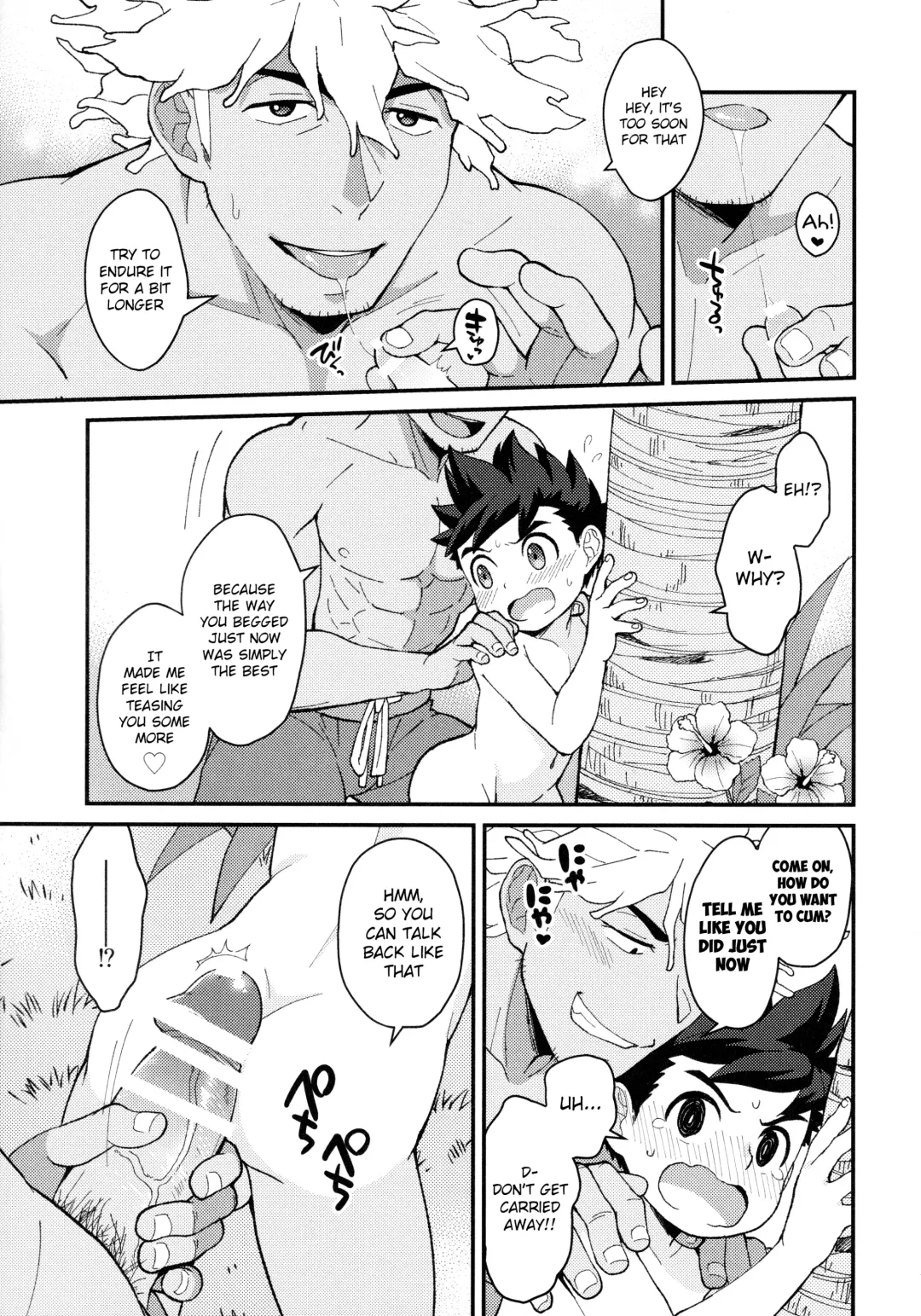 [Mozuku] Lute-kun wa Gaman ga Dekinai Fhentai - Page 32