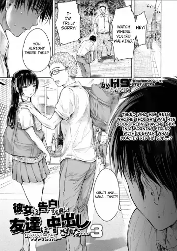 Read [H9] Kanojo ni Kokuhaku Suru Mae ni Tomodachi ni Nakadashi Sareta... 3 - Fhentai