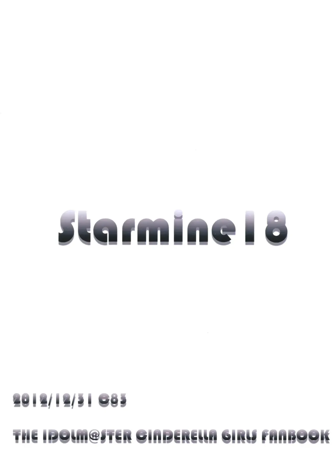 [Hanabi] 0.03 Fhentai - Page 14