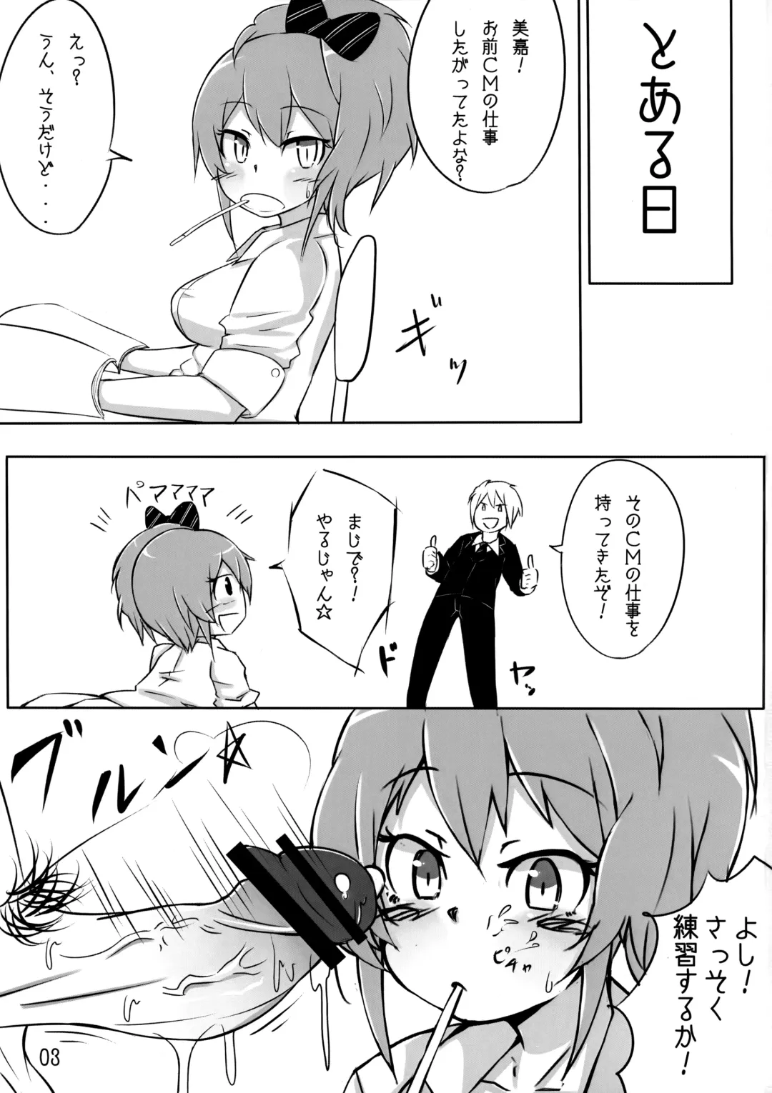 [Hanabi] 0.03 Fhentai - Page 2