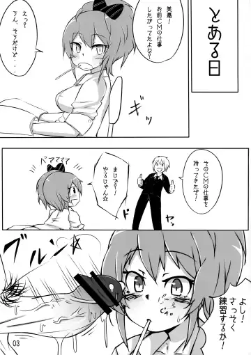 [Hanabi] 0.03 Fhentai - Page 2