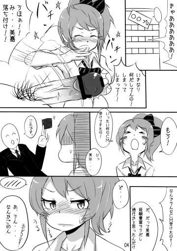 [Hanabi] 0.03 Fhentai - Page 3