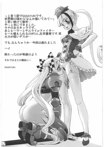 [Sasayuki] To Aru Kishi to Hime no Ohanasi Fhentai - Page 28