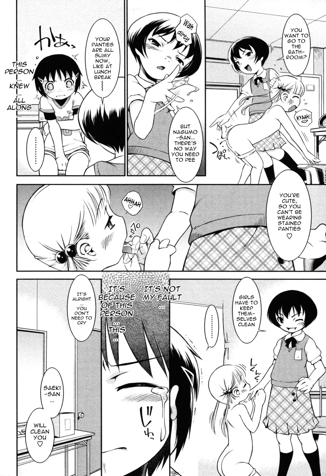 [Sekihan] Ohime-sama Club | Princess Club Fhentai - Page 16