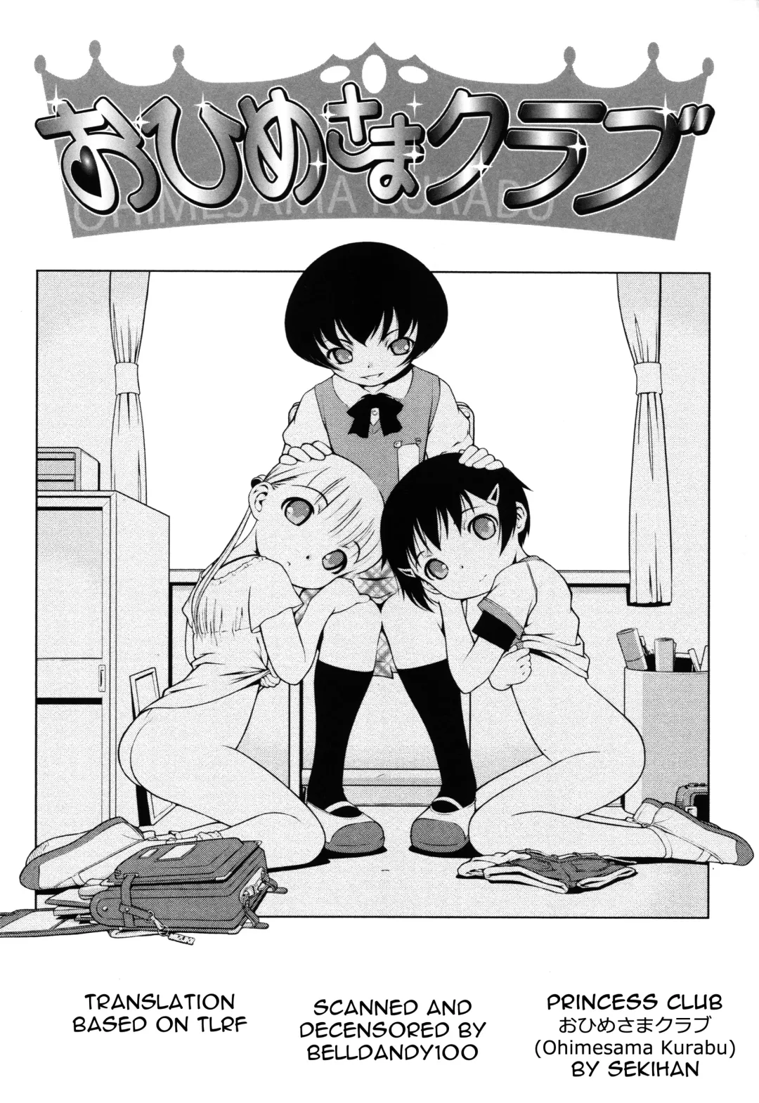 [Sekihan] Ohime-sama Club | Princess Club Fhentai - Page 2