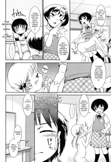 [Sekihan] Ohime-sama Club | Princess Club Fhentai - Page 16