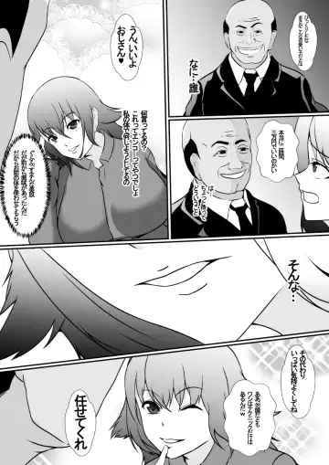 [Shimakawa] Hika Tebukuro Fhentai - Page 12