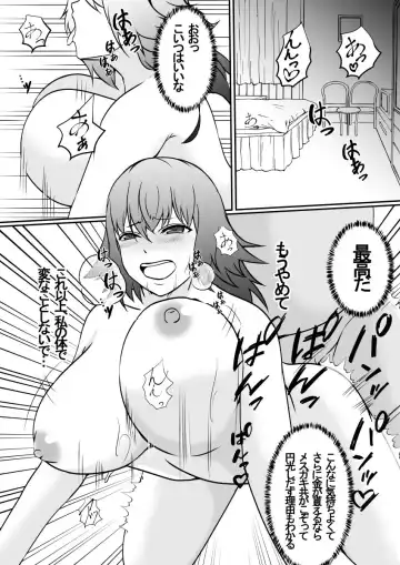 [Shimakawa] Hika Tebukuro Fhentai - Page 13