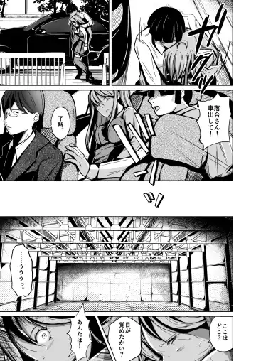 [Iwashita] jinseinoryakudatsusha Fhentai - Page 6