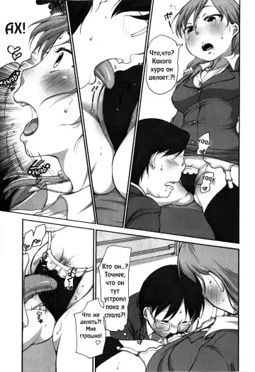 [Equal] OL-san no Dokkidoki Nyannyan Densha Fhentai - Page 7