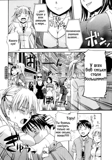 [Tsuruta Bungaku] Chichi no negai wo Fhentai - Page 20