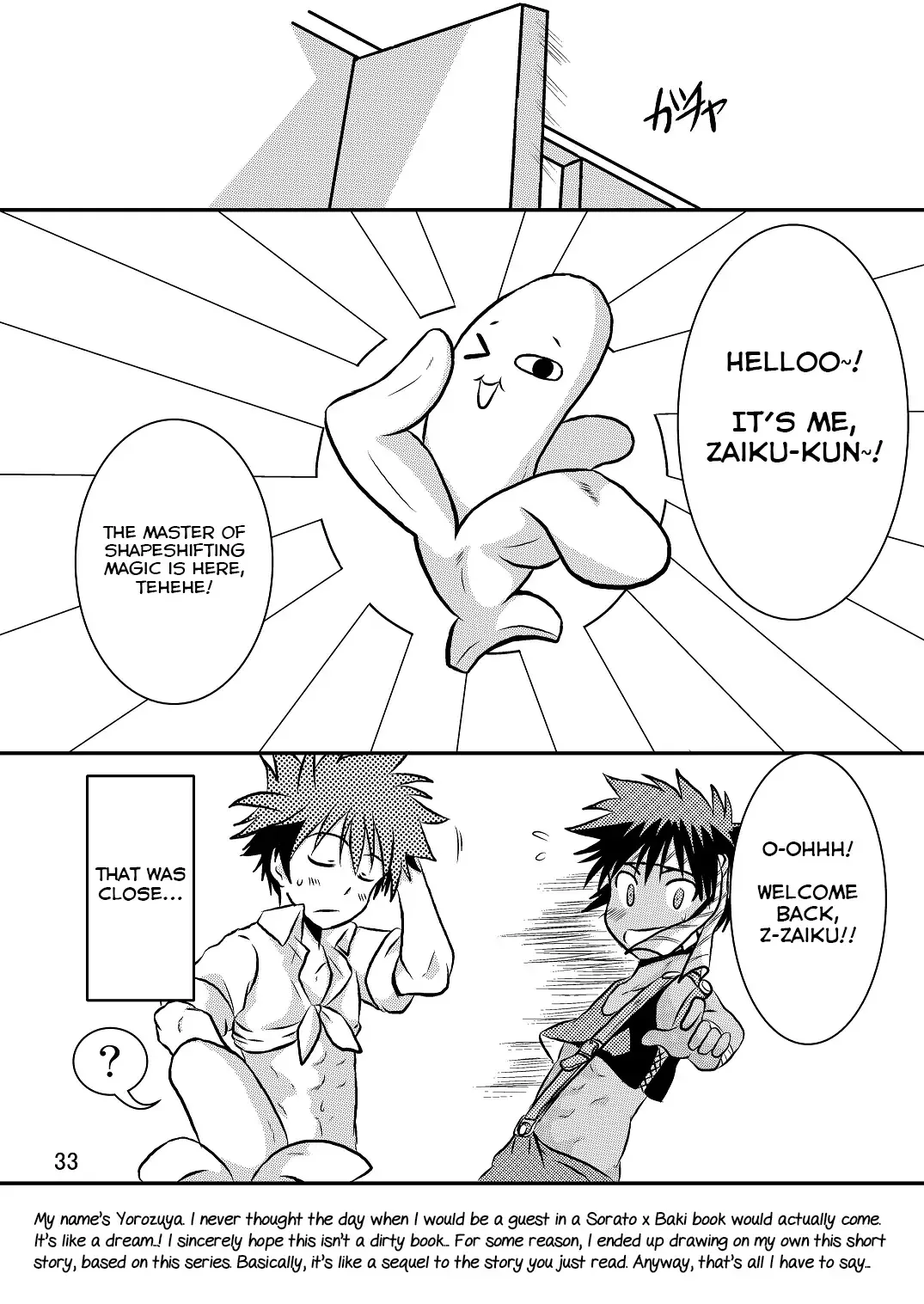 [Miyamoto Ikusa] Ura Brave Kingdom 8 Fhentai - Page 33