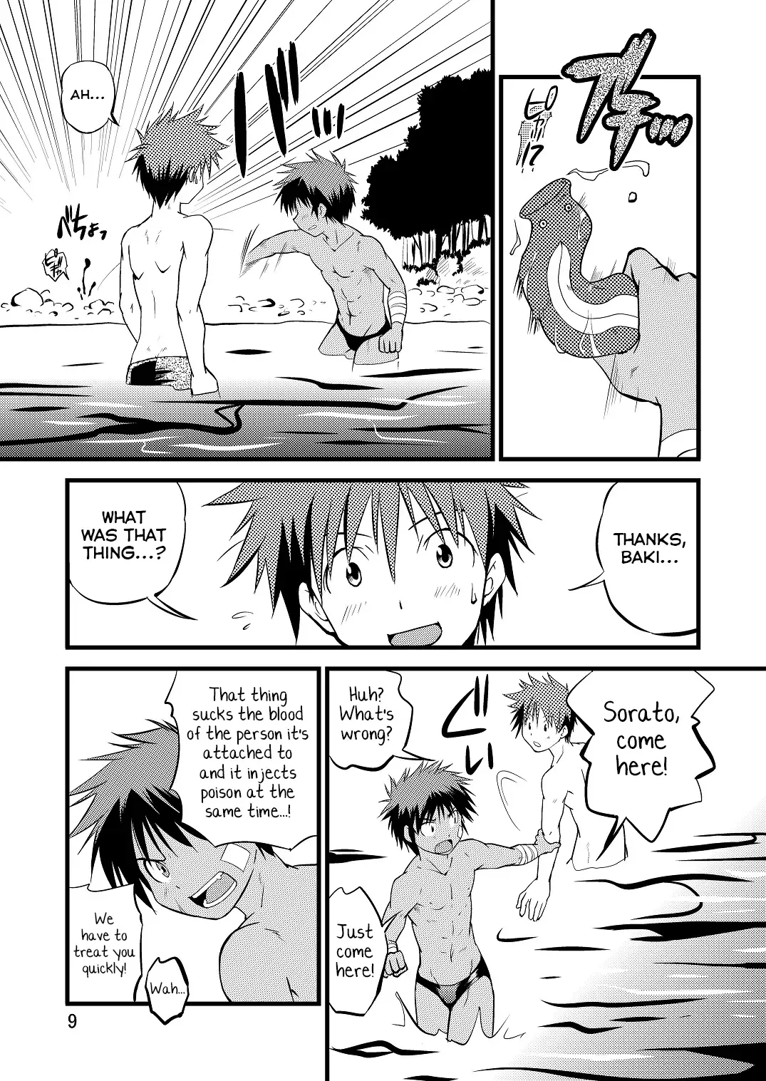 [Miyamoto Ikusa] Ura Brave Kingdom 8 Fhentai - Page 9