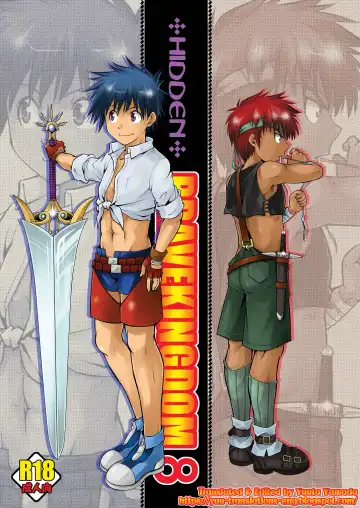 Read [Miyamoto Ikusa] Ura Brave Kingdom 8 - Fhentai