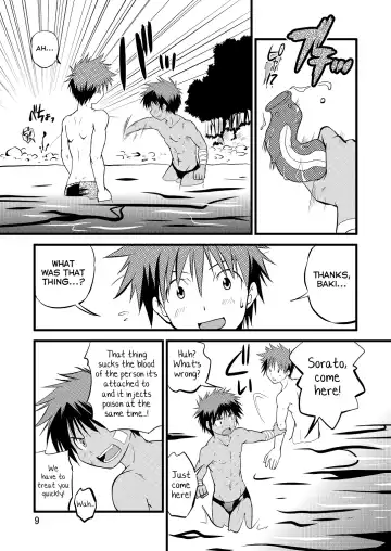 [Miyamoto Ikusa] Ura Brave Kingdom 8 Fhentai - Page 9