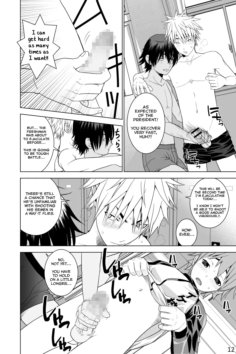 [Ichiga] Ikemen Danshikou ShikoShiko Bu Fhentai - Page 12