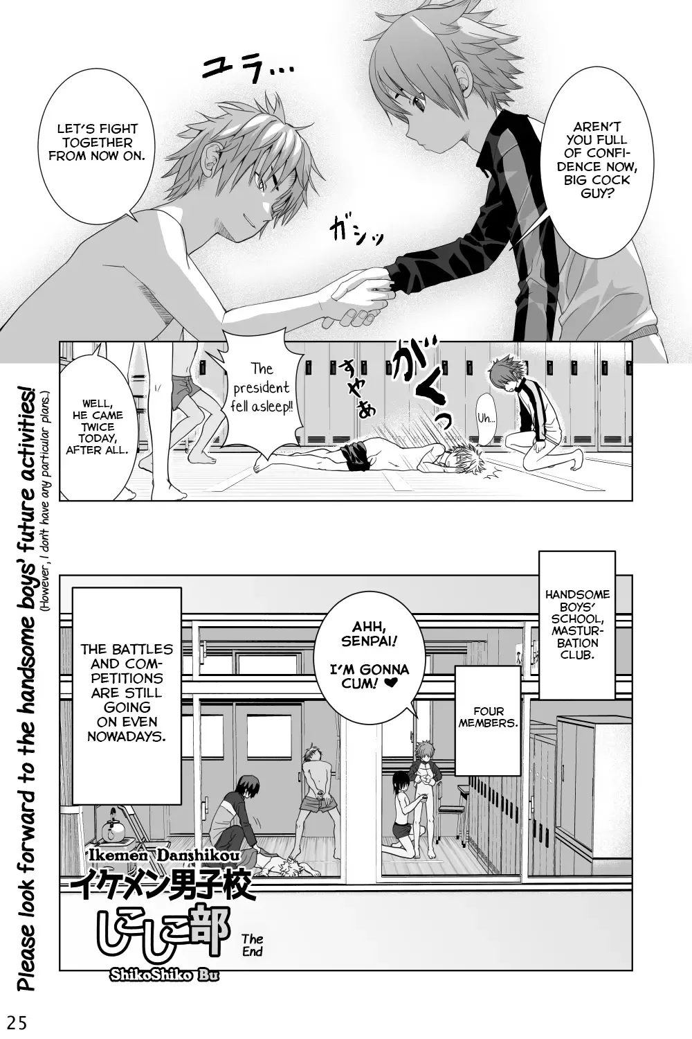 [Ichiga] Ikemen Danshikou ShikoShiko Bu Fhentai - Page 25