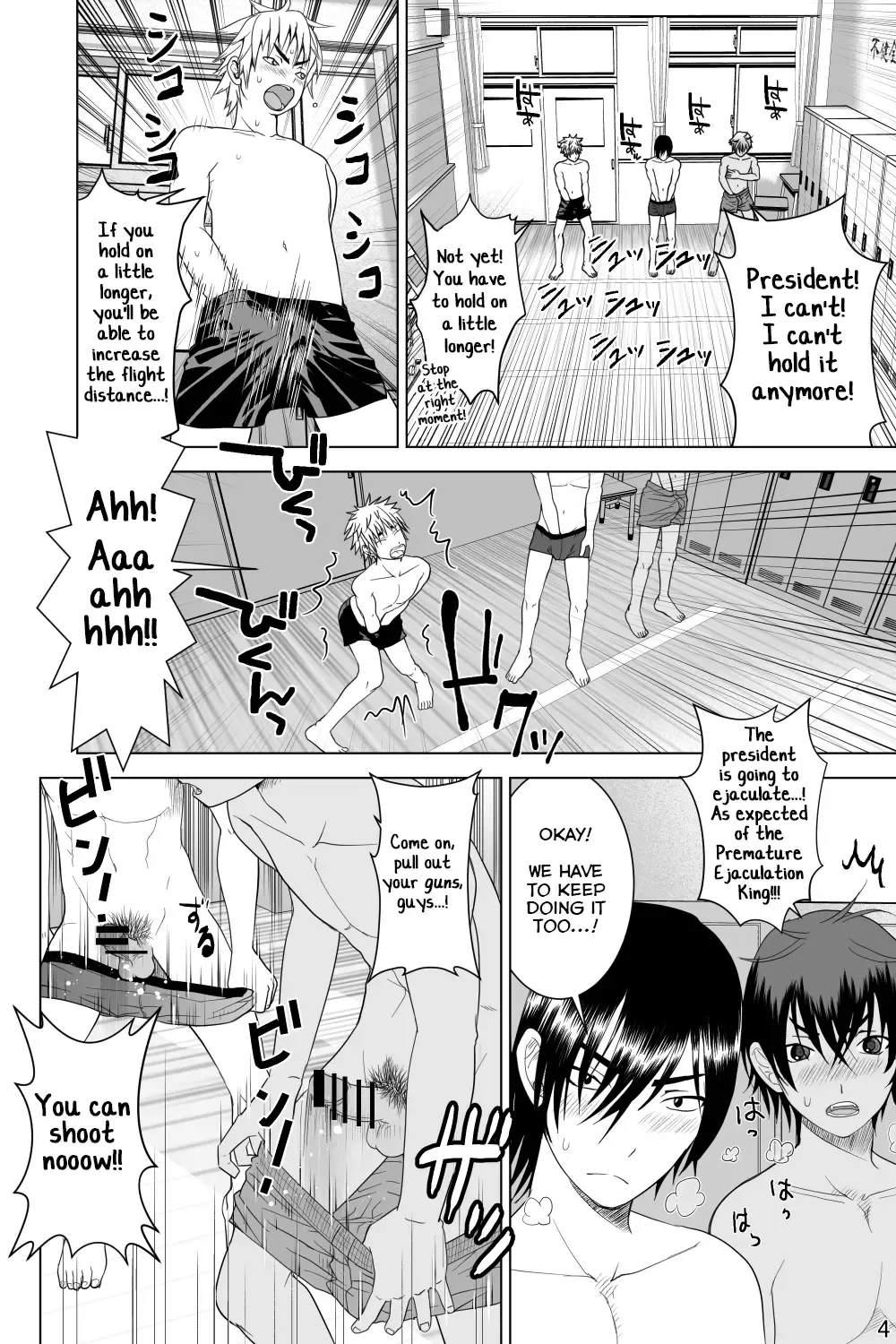 [Ichiga] Ikemen Danshikou ShikoShiko Bu Fhentai - Page 4