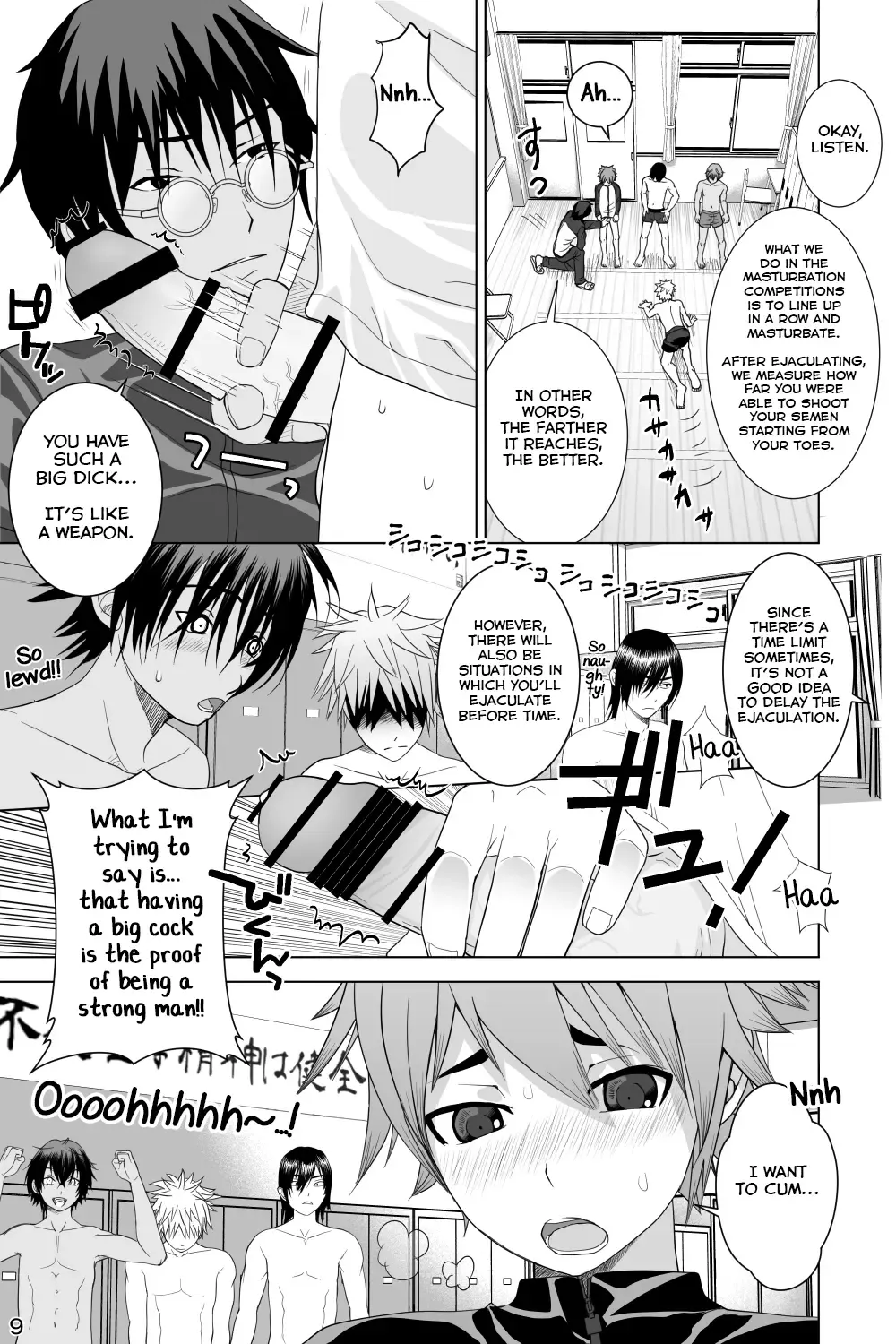[Ichiga] Ikemen Danshikou ShikoShiko Bu Fhentai - Page 9