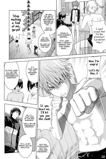[Ichiga] Ikemen Danshikou ShikoShiko Bu Fhentai - Page 10