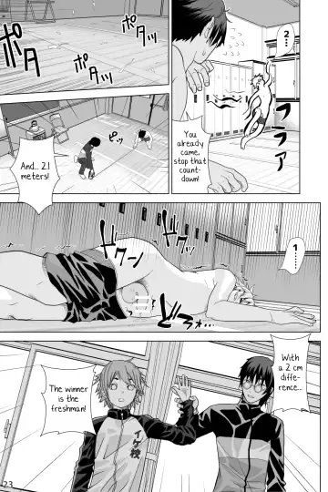 [Ichiga] Ikemen Danshikou ShikoShiko Bu Fhentai - Page 23