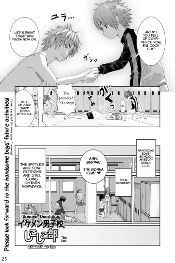 [Ichiga] Ikemen Danshikou ShikoShiko Bu Fhentai - Page 25