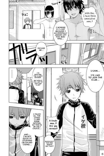 [Ichiga] Ikemen Danshikou ShikoShiko Bu Fhentai - Page 6