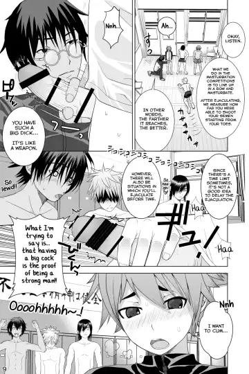 [Ichiga] Ikemen Danshikou ShikoShiko Bu Fhentai - Page 9