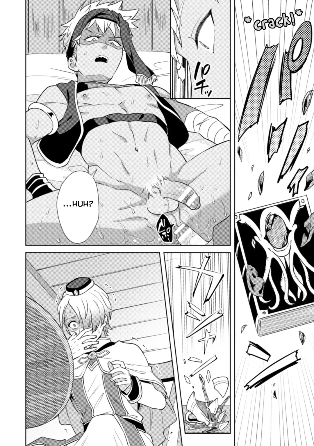 [Erutasuku] Kinju no Madousho 4 Shokushu de Touzoku Danshi o Haiboku Wakarase Fhentai - Page 4