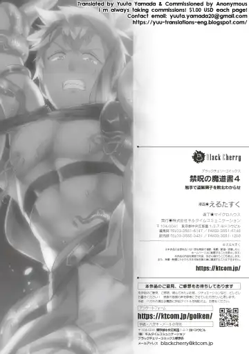 [Erutasuku] Kinju no Madousho 4 Shokushu de Touzoku Danshi o Haiboku Wakarase Fhentai - Page 39